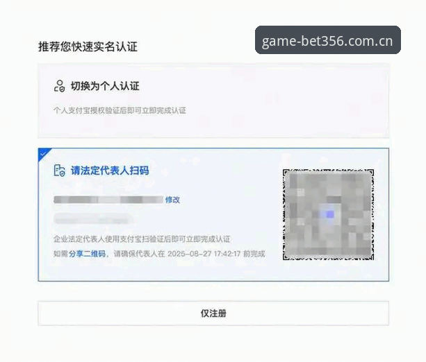 新手必看：bet356官网登录与APP下载完整使用指南